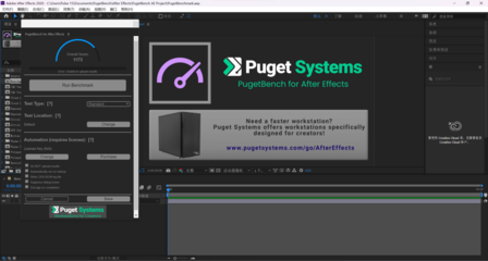 微星魔影15游戲本評測 驍勇善戰的滿血電競神器