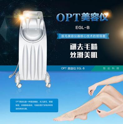 OPT與E光美容儀 脈沖脫毛技術(shù)的核心區(qū)別與選擇指南